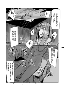 Page 14 of Kanojo No Kyuujitsu 2 - preview thumbnail
