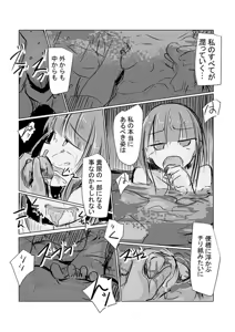 Page 15 of Kanojo No Kyuujitsu 2 - preview thumbnail