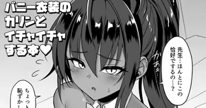 Page 339 of ねじろ - preview thumbnail