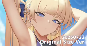 Page 643 of ねじろ - preview thumbnail