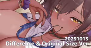 Page 735 of ねじろ - preview thumbnail