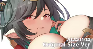 Page 811 of ねじろ - preview thumbnail