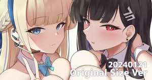 Page 826 of ねじろ - preview thumbnail