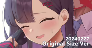 Page 867 of ねじろ - preview thumbnail