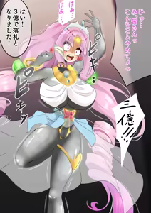 Page 11 of Endless Bad End Utsukushii Mai ni Me o Tsuke re rare Joutai Henka Endo shi chau Odoriko-chan - preview thumbnail