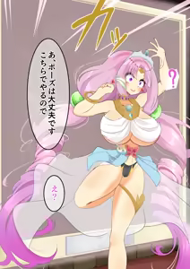 Page 41 of Endless Bad End Utsukushii Mai ni Me o Tsuke re rare Joutai Henka Endo shi chau Odoriko-chan - preview thumbnail