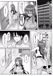 Page 24 of Motokare no Kanojo o Motokano no Watashi ga Itadaichaimashita Ge - preview thumbnail