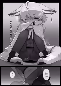 Page 12 of Sussurro ga Hisho ni Natta. - preview thumbnail