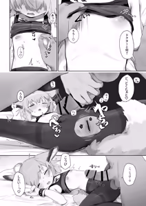 Page 23 of Sussurro ga Hisho ni Natta. - preview thumbnail