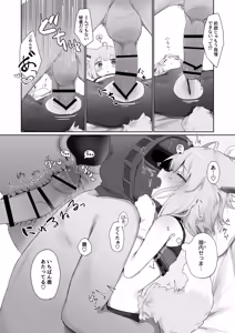 Page 25 of Sussurro ga Hisho ni Natta. - preview thumbnail
