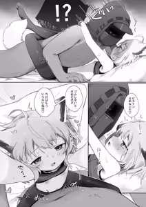 Page 31 of Sussurro ga Hisho ni Natta. - preview thumbnail