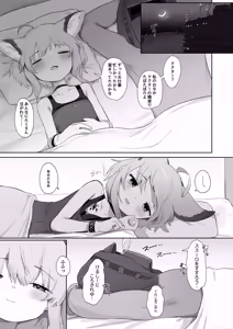 Page 48 of Sussurro ga Hisho ni Natta. - preview thumbnail