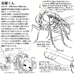 Page 122 of gall - preview thumbnail