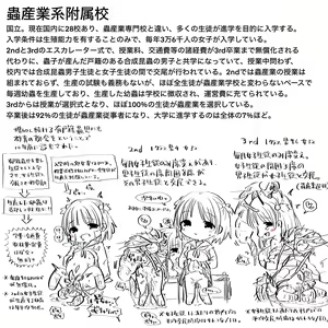 Page 123 of gall - preview thumbnail