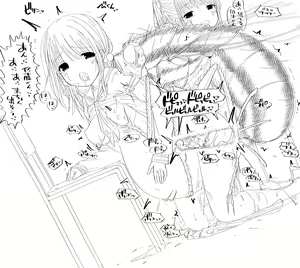 Page 144 of gall - preview thumbnail