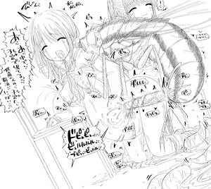 Page 149 of gall - preview thumbnail
