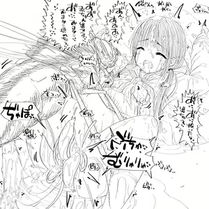 Page 46 of gall - preview thumbnail