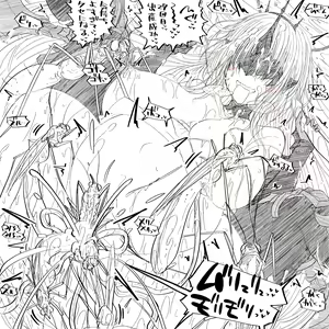 Page 467 of gall - preview thumbnail