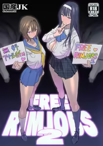 FREE RIMJOBS 2 — hentai manga cover on Fhentai