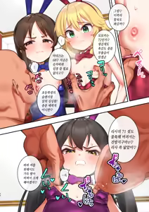 Page 23 of Momo Pear Berry no Sukebe na Hon | 모모페어베리 의 천박한 책 - preview thumbnail