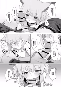 Page 16 of Sussurro ga Hisho ni Natta. | 苏苏洛成为了秘书。 - preview thumbnail