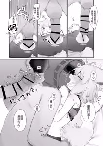 Page 25 of Sussurro ga Hisho ni Natta. | 苏苏洛成为了秘书。 - preview thumbnail