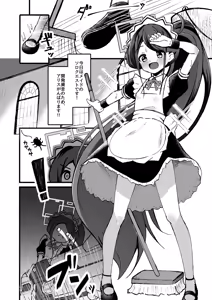 Page 3 of Alice no Kawari ni Dekiru Koto - preview thumbnail