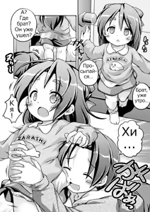 Page 3 of Yawakoi Onaka no Onnanoko - preview thumbnail