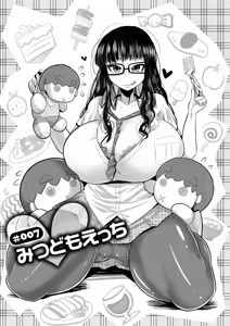 Mitsudomo-Ecchi — hentai manga cover on Fhentai