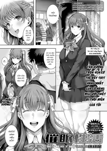 Page 161 of Saimin Seikatsu - preview thumbnail