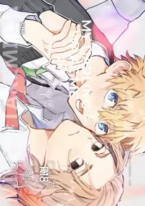 MY DARLING WAKE ME UP! - hentai manga cover image