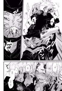Page 15 of Fighting high - preview thumbnail