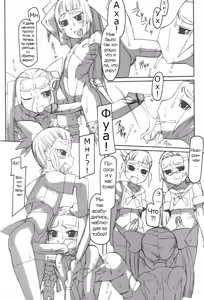 Page 154 of Futahime - preview thumbnail