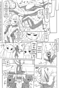 Page 159 of Futahime - preview thumbnail