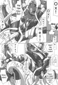 Page 164 of Futahime - preview thumbnail