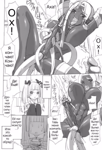 Page 165 of Futahime - preview thumbnail