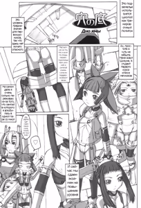 Page 57 of Futahime - preview thumbnail