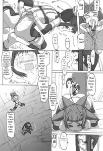 Page 62 of Futahime - preview thumbnail