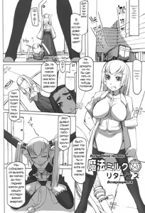 Page 86 of Futahime - preview thumbnail
