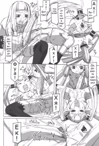 Page 92 of Futahime - preview thumbnail