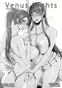 Page 160 of MAIDOLL 飛燕 - preview thumbnail