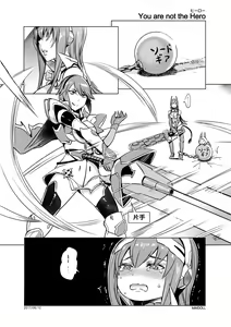 Page 186 of MAIDOLL 飛燕 - preview thumbnail