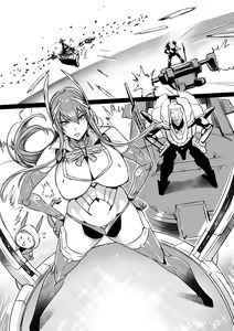 Page 211 of MAIDOLL 飛燕 - preview thumbnail