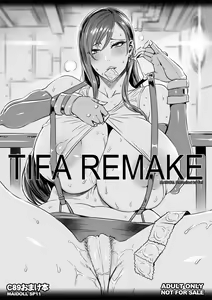 Page 254 of MAIDOLL 飛燕 - preview thumbnail