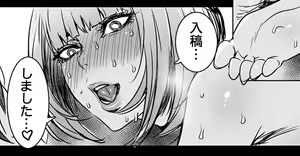 Page 259 of MAIDOLL 飛燕 - preview thumbnail