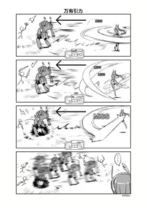 Page 275 of MAIDOLL 飛燕 - preview thumbnail