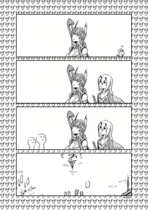 Page 277 of MAIDOLL 飛燕 - preview thumbnail