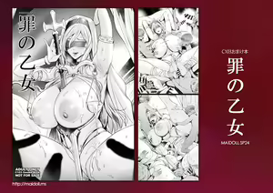 Page 28 of MAIDOLL 飛燕 - preview thumbnail