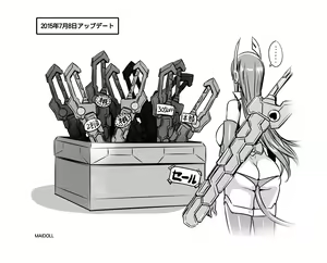 Page 281 of MAIDOLL 飛燕 - preview thumbnail
