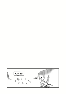 Page 322 of MAIDOLL 飛燕 - preview thumbnail